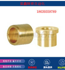 怡合达替代FBG06-D4-S7/16/14/15/18/21/19/26/29/31/轴承固定环