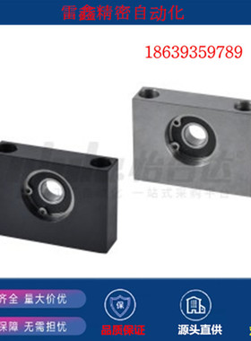 怡合达同款BGU12-623/624/605/625/606/626/608ZZ-h10 15带座轴承