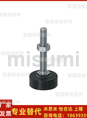 米思米同FBFM40-10-30-D 33-8-30-C 33-8-30-D 40-10-30-C调整块