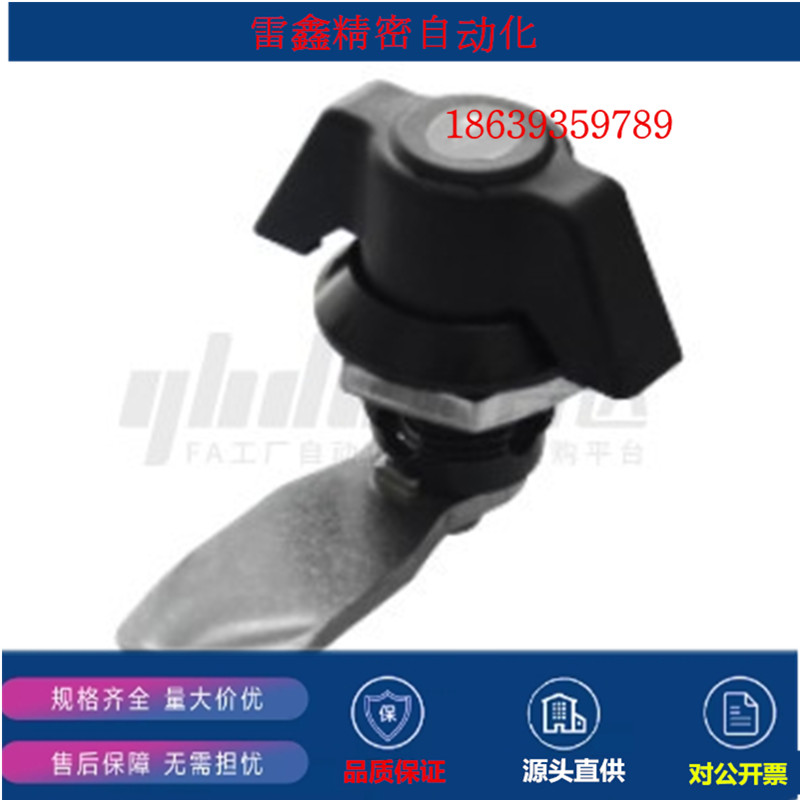 怡合达同款XAS71 蝶形圆柱锁 40系列 ZDC+PA 无锁芯 25 圆柱锁