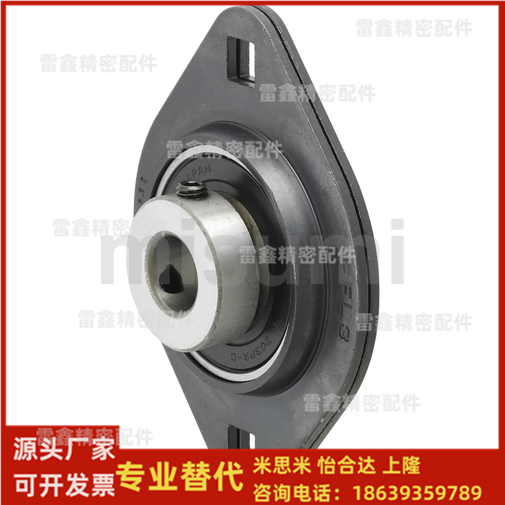 米思米同款HBTP12 15 20 25 30  钢板制滚珠 轴承组件  法兰型