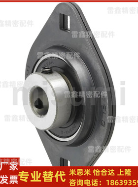 米思米同款HBTP12 15 20 25 30  钢板制滚珠 轴承组件  法兰型