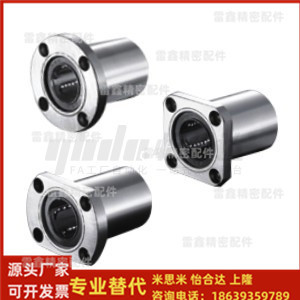 怡合达替代E-LME02-d6/8/10/12/14/16/20/25/30带法兰直线轴承单