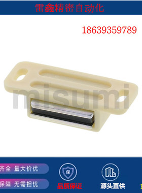 米思米同款HMGR/HMGCC/HMGCCA/HMGN5/6/8/A5/A6/A8 磁力扣组件