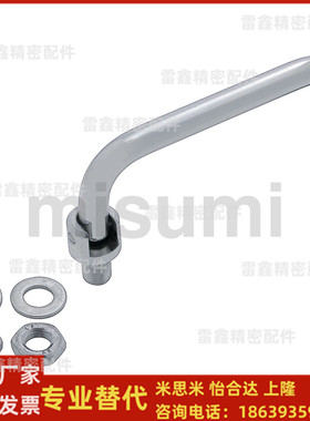 米思米同款UWAFN100 UWAFN120 UWAFN180可折叠式拉手无妨碍型拉手