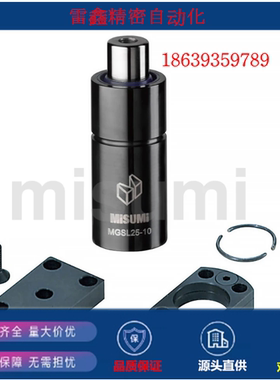 米思米同款 H-19 MGSL19-10 F-25 H-25氮**气弹簧