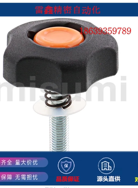 米思米同款ASKN6-30-10 ASKN6-30-20  ASKN6-40-20带旋钮调整螺丝