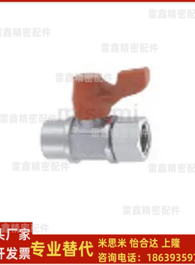 米思米同款BBRPTF11 22 33 小型球阀 直管型 PT内螺纹·PT内螺纹