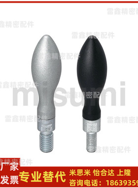 米思米同款GRMAK GRMHF GRMK GRMKB13 16 20 25 握柄旋转易握式