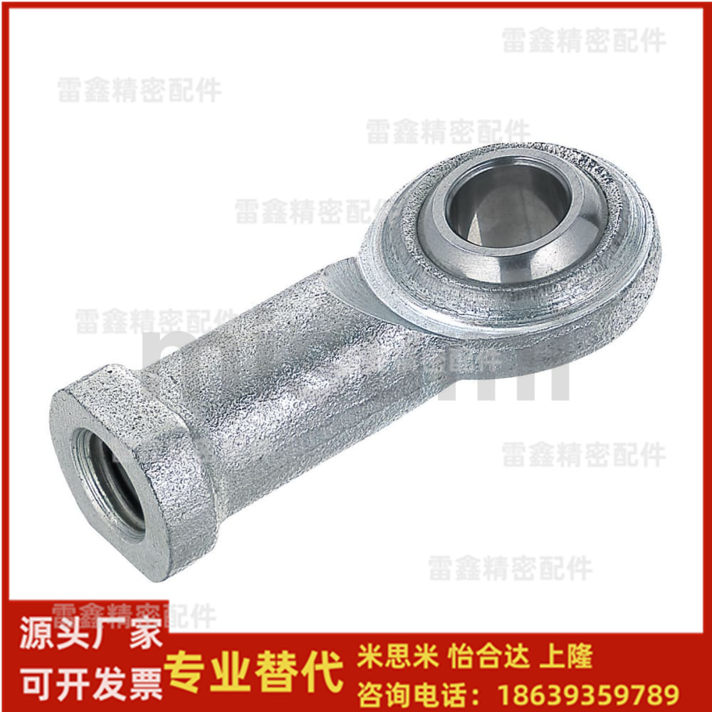 米思米同款PHSO5  6 8 10 12 14 16 18  20 22关节轴承 内螺纹型