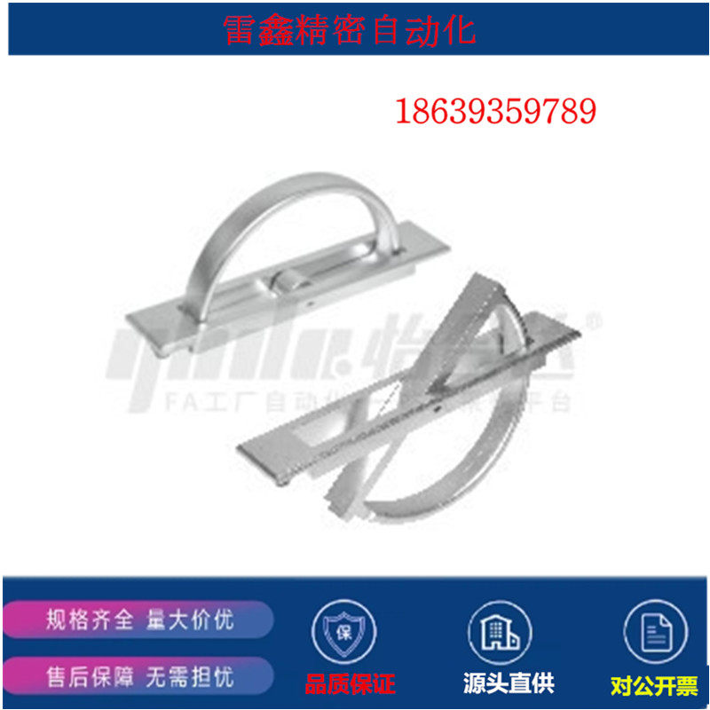 怡合达同款E-XAC24-L75/88/100/125/150经济型旋转型拉手 内装型