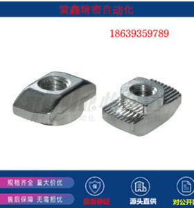 怡合达替代AHC23-206-M4/AHK21 AHC21-206/308/4010 /G306T型螺母