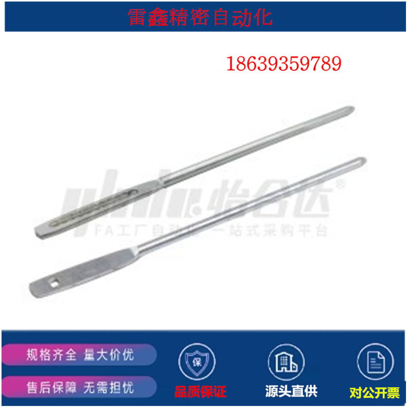 怡合达同款XAV51-L100 200 300 400 500 600 700 800带圆眼连杆