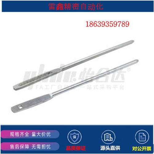 怡合达同款XAV51-L100 200 300 400 500 600 700 800带圆眼连杆