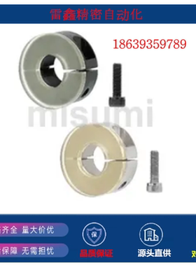 米思米同款  SCD3 PSCD6 PSCD10 PSCD15 PSCD16固定环