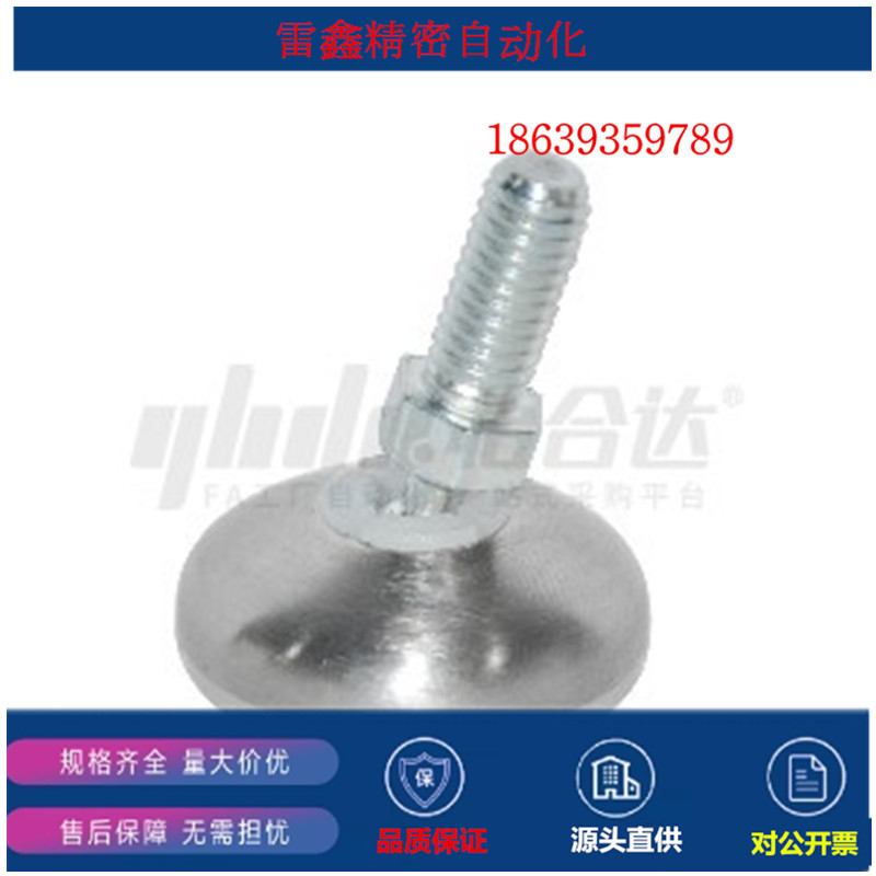 怡合达同款 WAR21-D25 30  40 50-M6  10 12-L14  20 轻载型脚杯