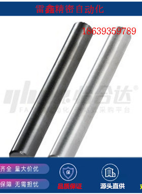 怡合达同款 MAC01-D2-L12MAC01-D2.5-L12 MAC01-D3-L12 转轴