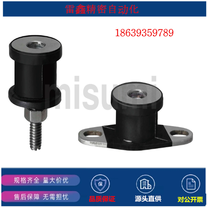 米思米替代/DBGONA15150/DBGONA20200/DBGONA30180/200防震橡胶座