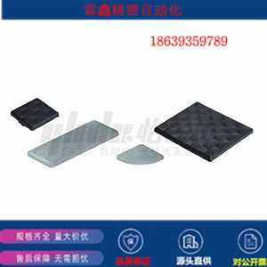 怡合达替代ARC51-308-3030/ARC51-308-3030R/1-308-6630R塑胶端盖