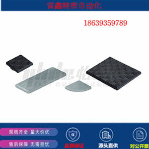 怡合达替代ARC51-308-3030/ARC51-308-3030R/1-308-6630R塑胶端盖