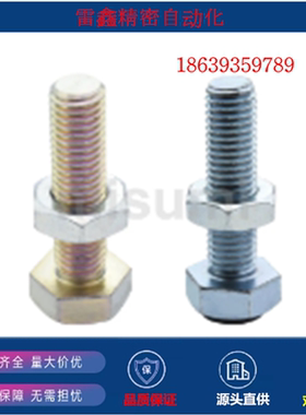 米思米同款SUST/LUST/PSSTH/6/3/4/5/8/10/12-20聚氨酯止动螺栓