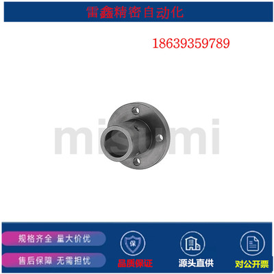 米思米同款STHRB3/ATHC3/4/5/6/8/10/12/13/15/16/18导向轴支座