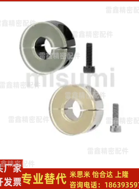 米思米同SCD3 4 5 6 8 10 12 13 15 16 20 25 30 35 40 50 固定环