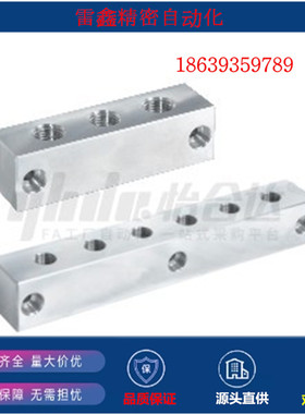 怡合达同款KAR01-1K 2K 3K 4K 5K 6K-11 22 55气压用连接块A5052