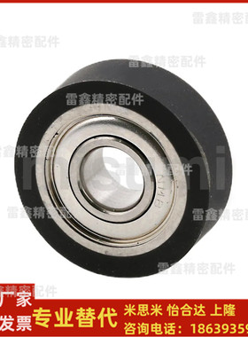 米思米同SUMBB3 4 5 6 8 10 15 20 25-10 12 13 16 20 28 30轴承