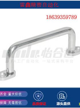 怡合达同款XAE38-L80 100 110 120 125 160 200 250圆形拉手4锥孔