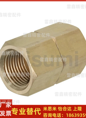 米思米同款SJSFS6A  SJSFS8A  SJSFS10A  SJSFS15A  拧入型接头