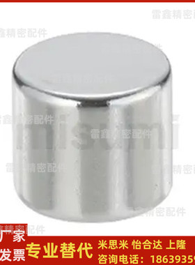 米思米同款HXNN1-3 HXMS1-3  HXMS1-5  HXMS2-2  HXMS2-3  磁铁