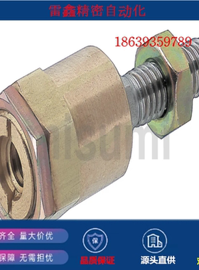 米思米替代/FLCM3-0.5/FLCM4-0.7/FLCM6-1.0/FLCM5-0.8/浮动接头/