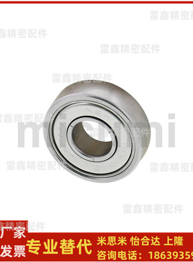 米思米同KB6003ZZ 6001ZZ 6002ZZ  6003ZZ  6004ZZ  6006ZZ 轴承