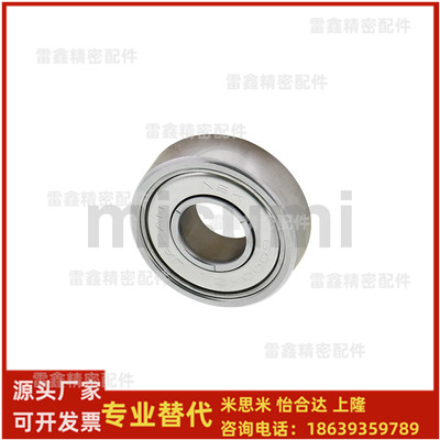 米思米同KB6003ZZ 6001ZZ 6002ZZ  6003ZZ  6004ZZ  6006ZZ 轴承