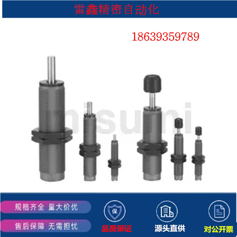 米思米替代RB1007S/RB0805/RB0805SJ/RB0806S/RB1411缓冲器RB系列