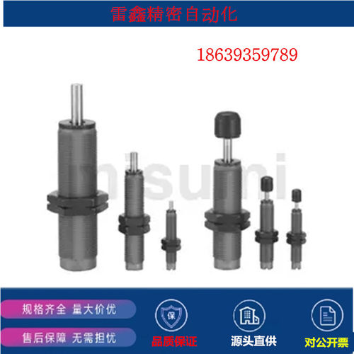 米思米替代RB1007S/RB0805/RB0805SJ/RB0806S/RB1411缓冲器RB系列