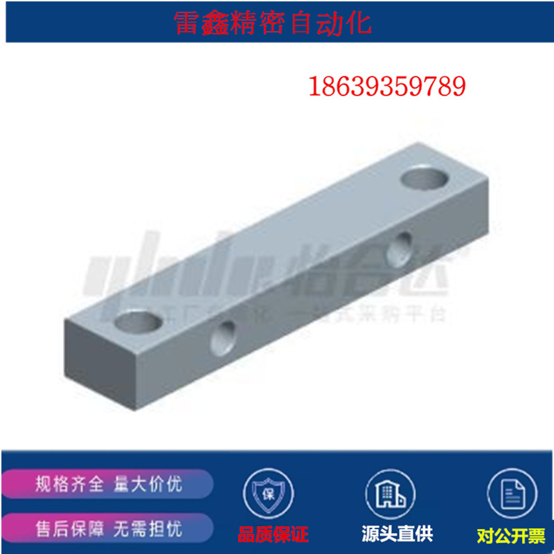 怡合达替代AKB01-7863Y-A/