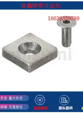 米思米同款 NHXCS10-3 NHXCS8-4 NHXCS10-4  NHXCS12-4.5 磁铁