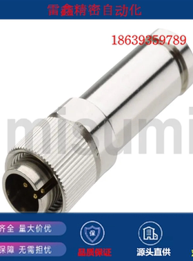 米思米替代R04-J8F7.3/R04-R2F/R04-R12F/-P5M4.8/水螺纹式连接器