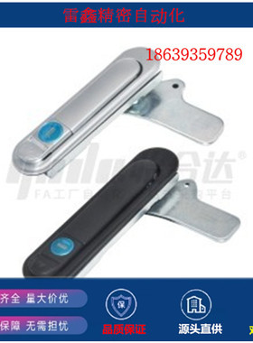 怡合达同款XAT73-A87.5/XAT73-A121/XAT75/XAT73-A147平面锁 ZDC5