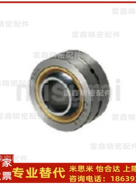 米思米同款RBPB5 6 8 10 12 14 16 18 20 22 25 30球面轴承标准型