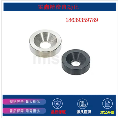米思米同款 金属垫圈WSRB14-2.5 平头螺栓用型
