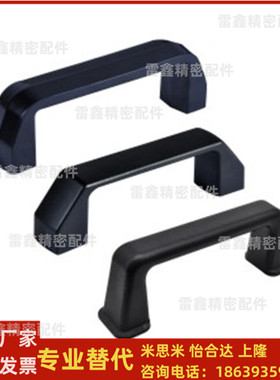 怡合达同款XAC13-L90 120 150 180 方形拉手斜角型 内装型螺纹孔