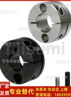 米思米同SSTHMR8 10 12 15 16 20 25 30导向轴支座标准型紧凑型