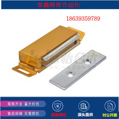 怡合达同款HGE61-67标准磁力扣 侧面强吸力 双磁芯A1050P阳极处理
