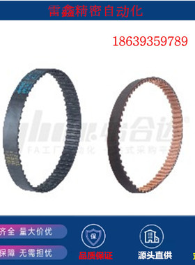 怡合达同款J-ECJ01-MXL-019  031 037 050 075-34 梯形齿同步带