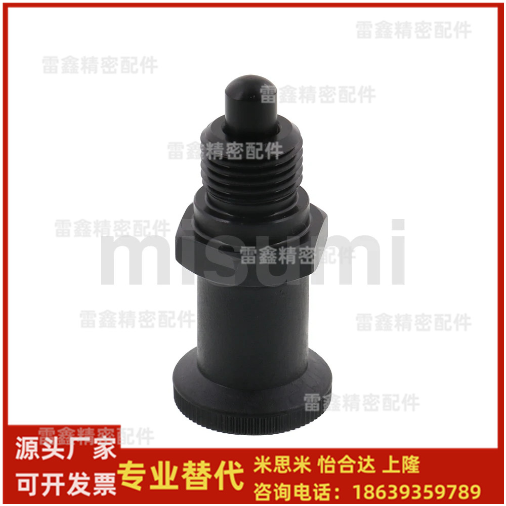 米思米同款PMXSH10  PMXSH12  PMXSH16  PMXSH20旋钮柱塞 嵌入式