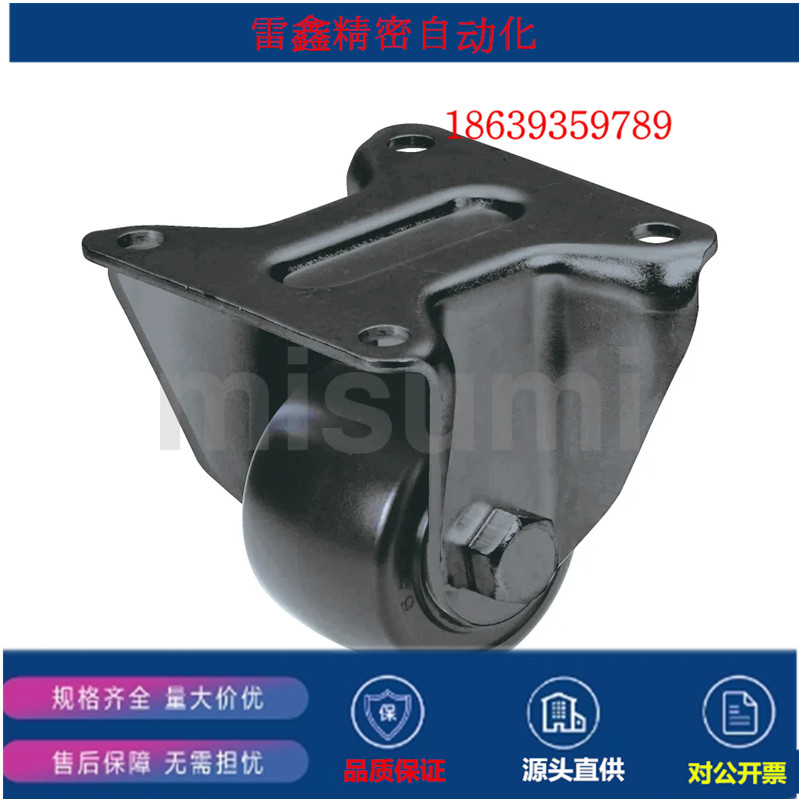 米思米同款CSHN65-N/CSHK75-N/CSHK65-N/CSHN75-N 脚轮 重载型