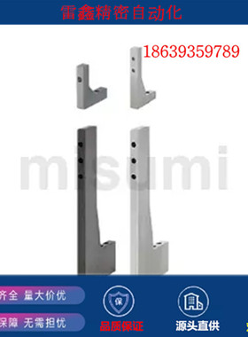 米思米替代/RBDV30-30-T10/RBDA80-80-T12/RBDA50-150-T12/加强筋